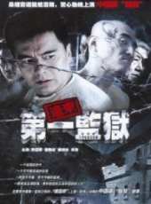 孫飛虎演過的電影電視劇線上看_影視作品大全_好看的明星