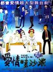 郎祖筠演過的電影電視劇線上看_影視作品大全_好看的明星