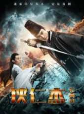 王海祥演過的電影電視劇線上看_影視作品大全_好看的明星