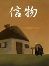 最新2012大陸愛情卡通片_2012大陸愛情卡通片大全/排行榜_好看的動漫