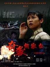 最新2015戰爭電影_2015戰爭電影大全/排行榜_好看的電影