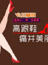 飛碟說第二季最新一期線上看_第二季完整版高清線上看_好看的綜藝