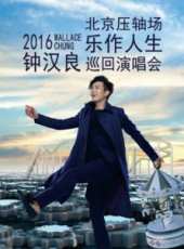 2019最新港台綜藝節目大全/排行榜_好看的綜藝