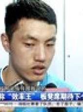 天天體育 2014最新一期線上看_全集完整版高清線上看_好看的綜藝