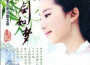 王爽