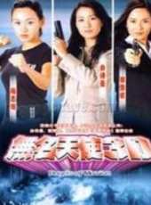 楊思琦演過的電影電視劇線上看_影視作品大全_好看的明星