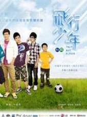 曾沛慈演過的電影電視劇線上看_影視作品大全_好看的明星