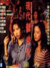 梁思敏演過的電影電視劇線上看_影視作品大全_好看的明星