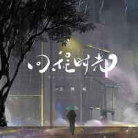王博聞個人資料介紹_個人檔案(生日/星座/歌曲/專輯/MV作品)