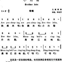 Brother Jane歌曲歌詞大全_Brother Jane最新歌曲歌詞
