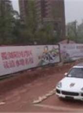 快樂向前衝之汽車總動員2015最新一期線上看_全集完整版高清線上看 - 蟲蟲綜藝