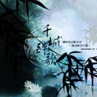 惟韻圖片照片_惟韻