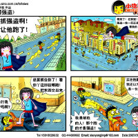 小吹超人圖片照片_小吹超人