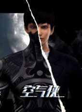 空氣俠動漫全集線上看_卡通片全集高清線上看_好看的動漫