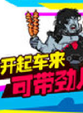 徐老師來巡山最新一期線上看_全集完整版高清線上看_好看的綜藝