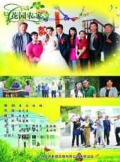 最新2011-2000電影_2011-2000電影大全/排行榜_好看的電影