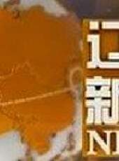 遼寧新聞最新一期線上看_全集完整版高清線上看 - 蟲蟲綜藝