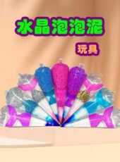 最新2021卡通片_2021卡通片大全/排行榜 - 蟲蟲動漫