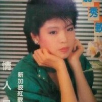 林淑敏圖片照片_照片寫真