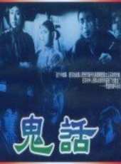 安琪演過的電影電視劇線上看_影視作品大全_好看的明星