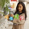 張婉兒歌曲歌詞大全_張婉兒最新歌曲歌詞