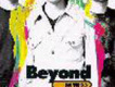 BEYOND精彩