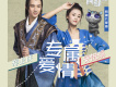 安悅溪歌曲歌詞大全_安悅溪最新歌曲歌詞