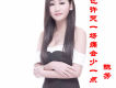 也許哭一場痛會少一點