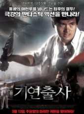 朱寶意演過的電影電視劇線上看_影視作品大全_好看的明星