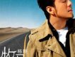 楊坤歌曲歌詞大全_楊坤最新歌曲歌詞