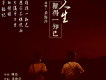梁海洋歌曲歌詞大全_梁海洋最新歌曲歌詞