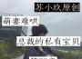 來者專輯_蘇小玖來者最新專輯