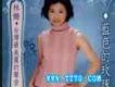林姍歌曲歌詞大全_林姍最新歌曲歌詞