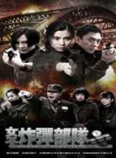 蒲冰墨演過的電影電視劇線上看_影視作品大全_好看的明星