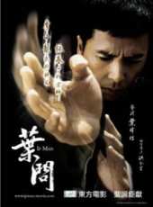 最新香港傳記電影_香港傳記電影大全/排行榜_好看的電影