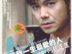 阿龍正罡歌曲歌詞大全_阿龍正罡最新歌曲歌詞