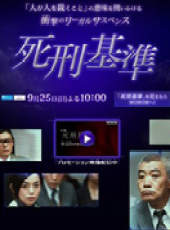 小澤征悅演過的電影電視劇線上看_影視作品大全_好看的明星