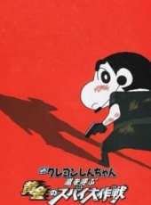 最新2011-2000其它動畫電影_2011-2000其它動畫電影大全/排行榜_好看的電影