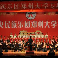 中央民族樂團圖片照片_中央民族樂團