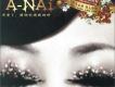 江淑娜歌曲歌詞大全_江淑娜最新歌曲歌詞