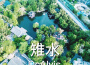 DcAlvis最新歌曲_最熱專輯MV_圖片照片