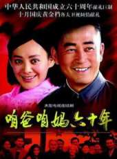 王志飛演過的電影電視劇線上看_影視作品大全_好看的明星