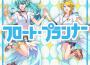 ヘブンズP最新歌曲_最熱專輯MV_圖片照片