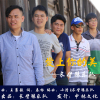 長臂猿樂隊最新歌曲_最熱專輯MV_圖片照片