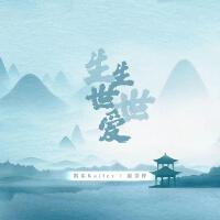 凱樂Kailer個人資料介紹_個人檔案(生日/星座/歌曲/專輯/MV作品)