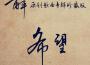 希望專輯_甫平希望最新專輯