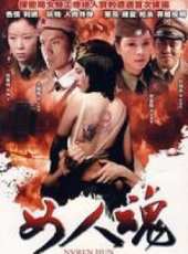 杜旭東演過的電影電視劇線上看_影視作品大全_好看的明星