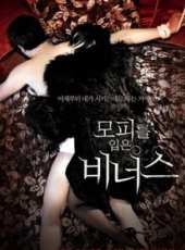 最新2012韓國劇情電影_2012韓國劇情電影大全/排行榜_好看的電影