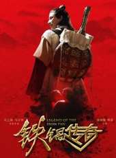 大漠紫禁令線上看_高清完整版線上看 - 蟲蟲電影