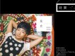 左立歌曲歌詞大全_左立最新歌曲歌詞